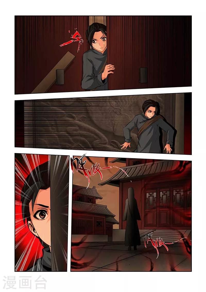 第90话