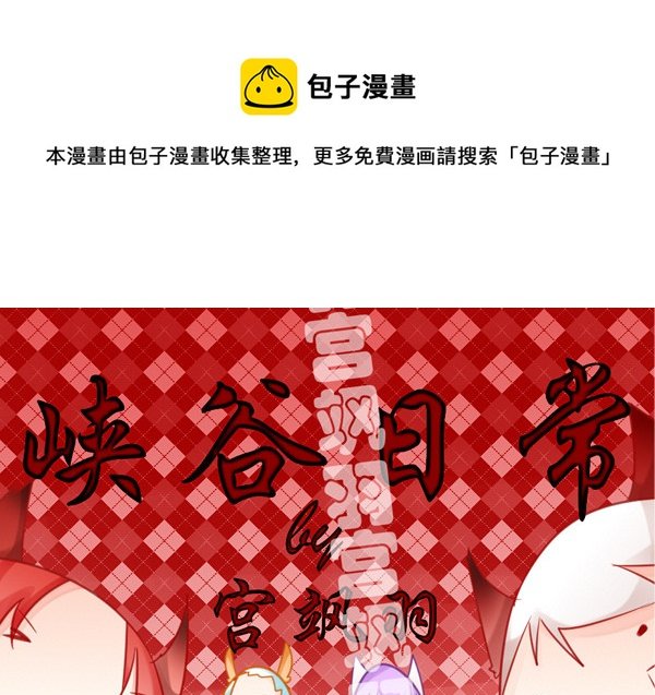 米啊 这是米啊！