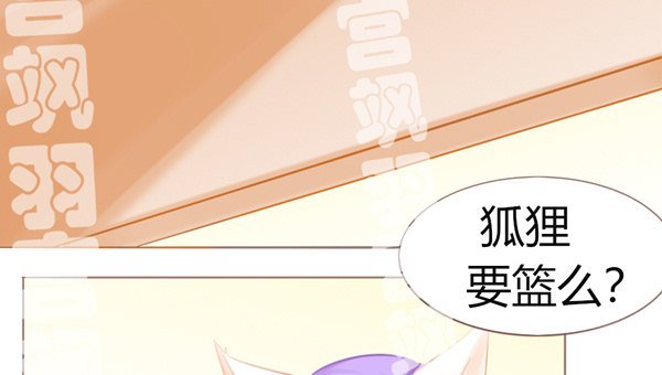 米啊 这是米啊！