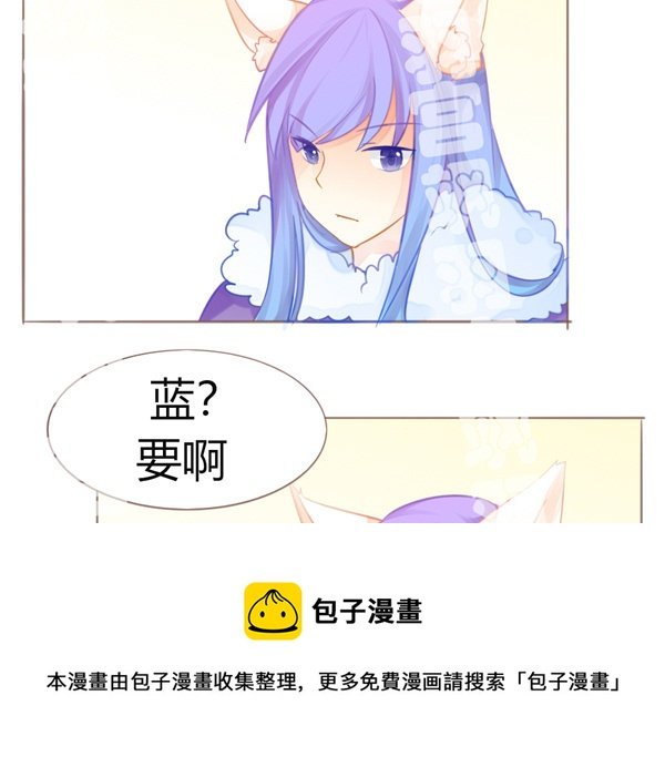 米啊 这是米啊！