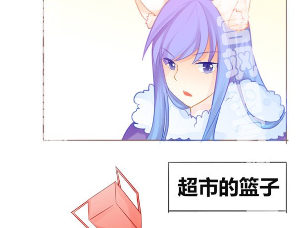 米啊 这是米啊！