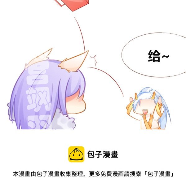 米啊 这是米啊！