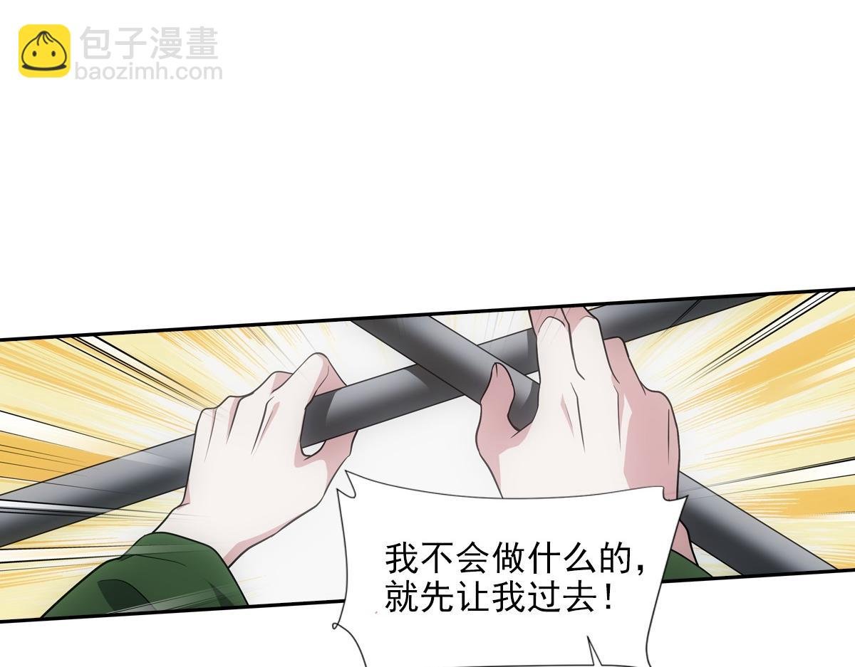 082 愿意