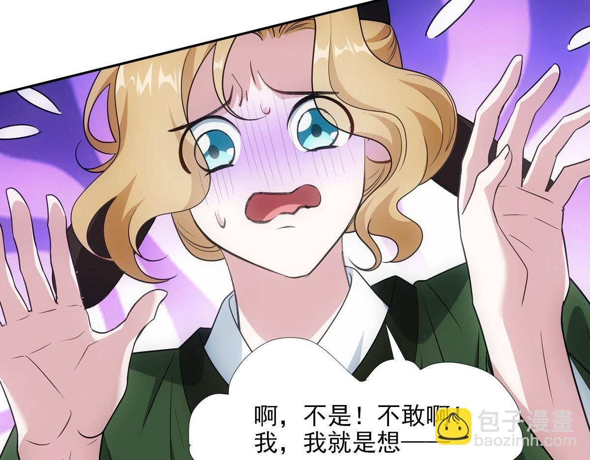 082 愿意
