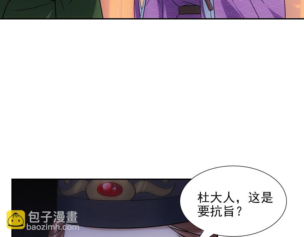082 愿意