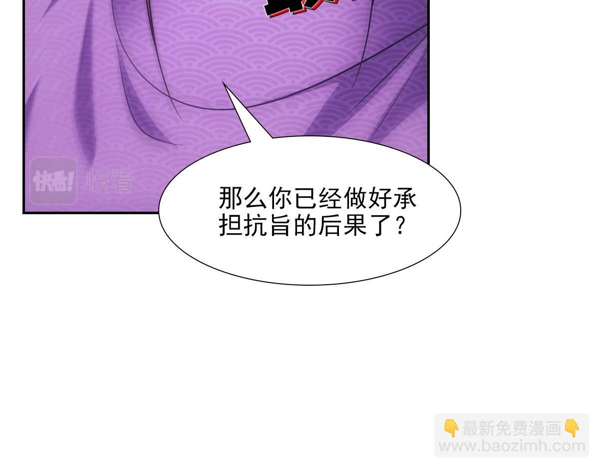 082 愿意