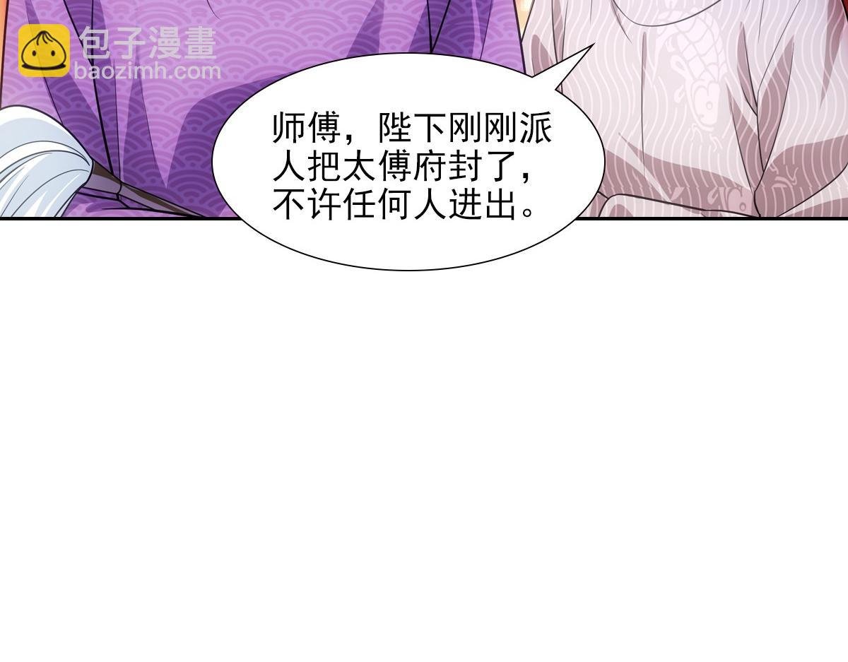 082 愿意