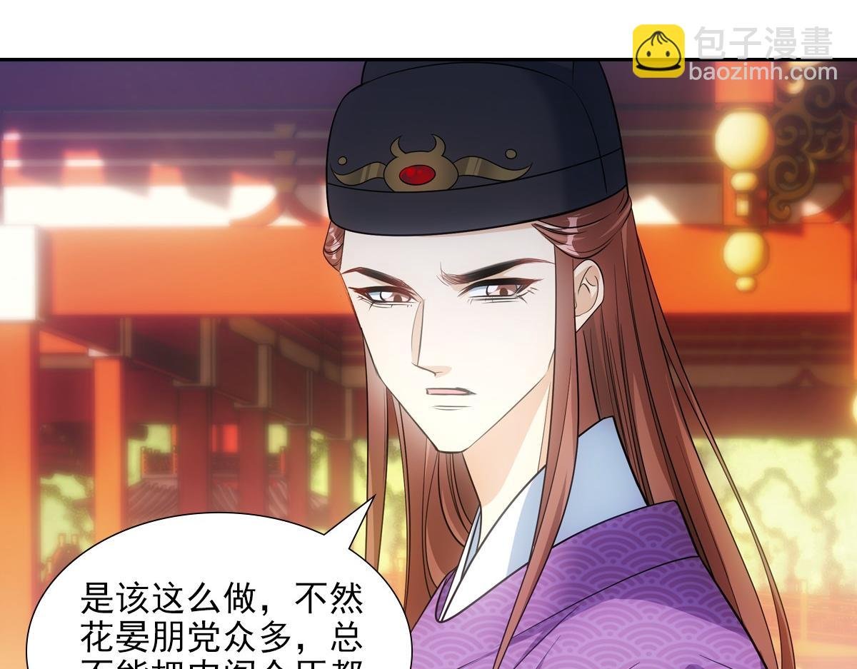 082 愿意