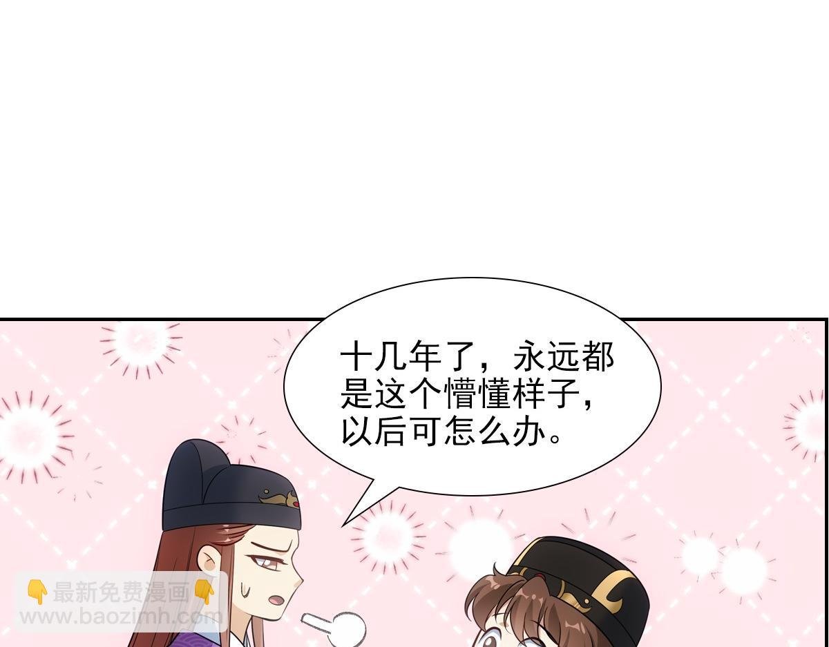 082 愿意