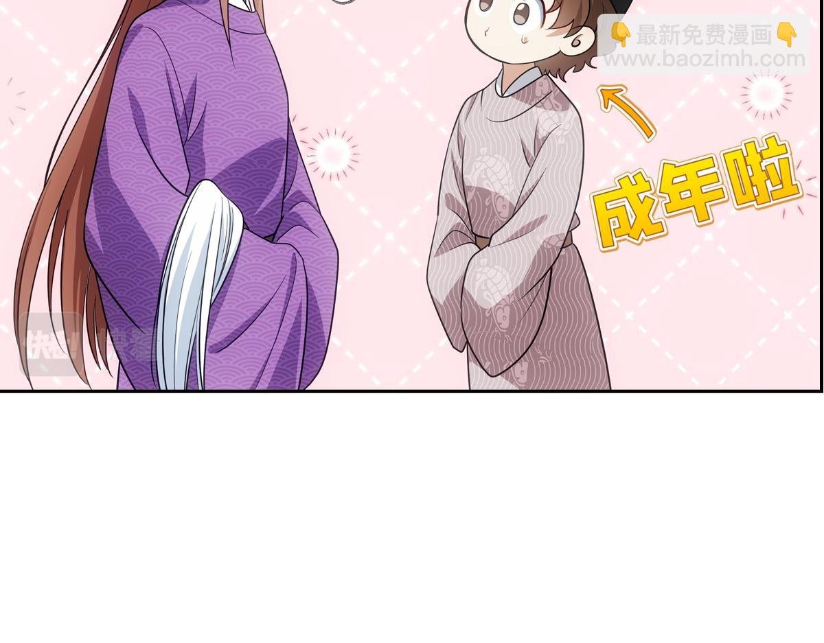 082 愿意