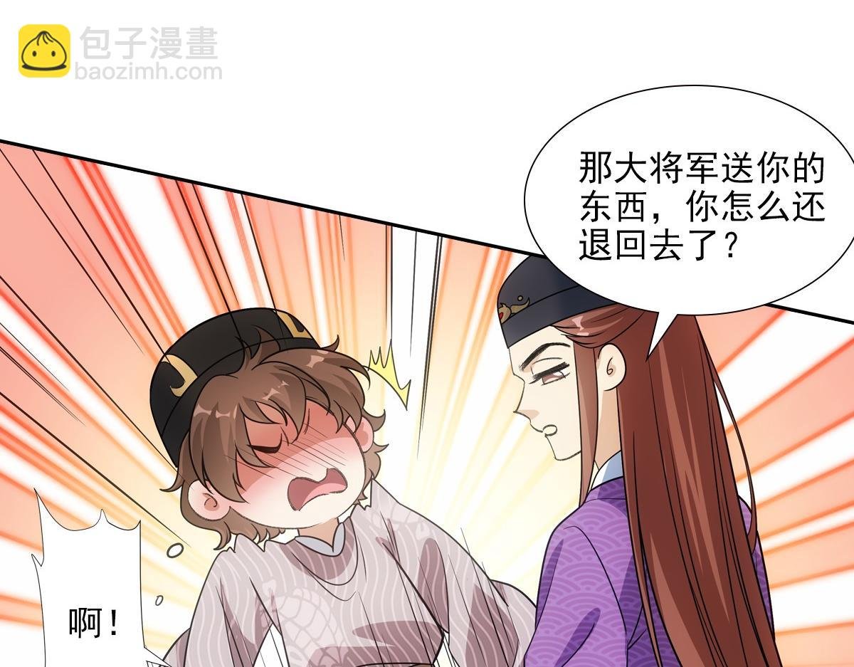 082 愿意