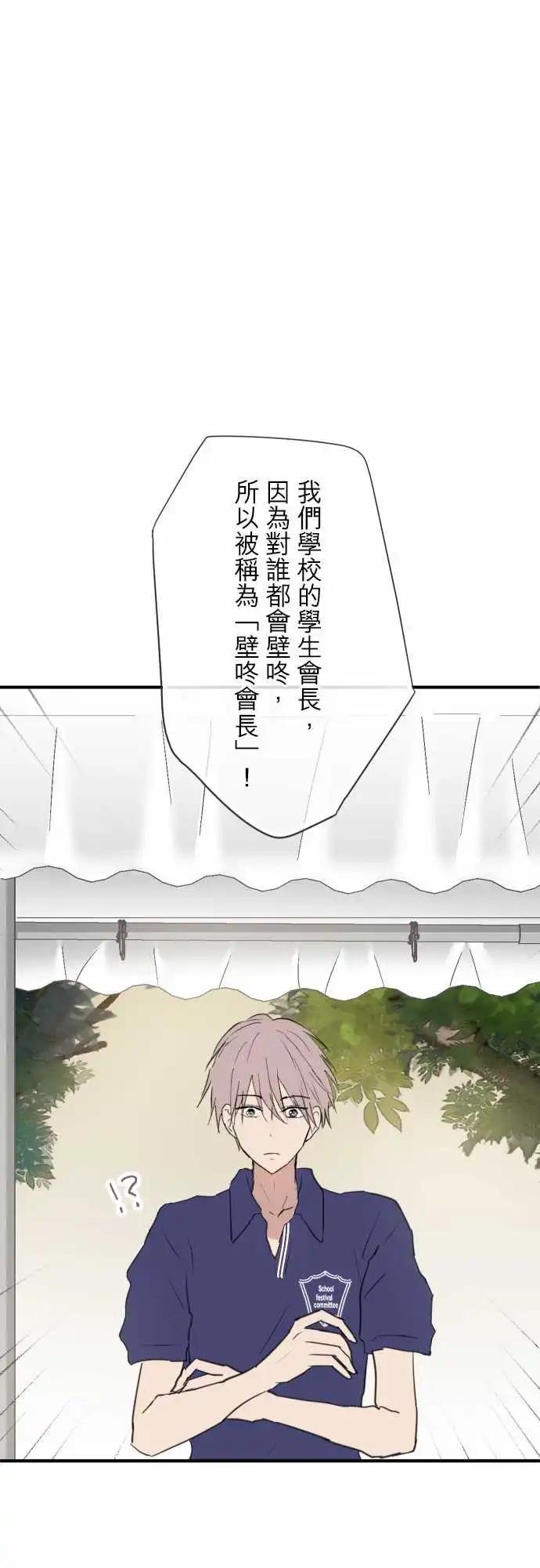 第103话