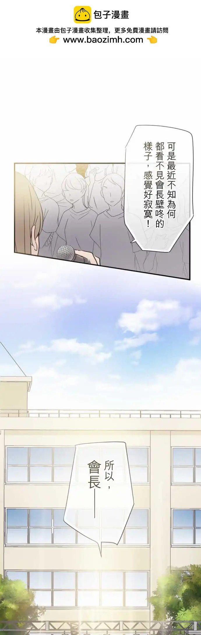 第103话