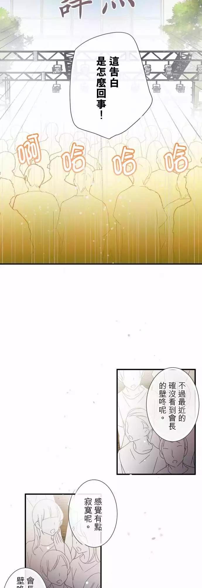 第103话