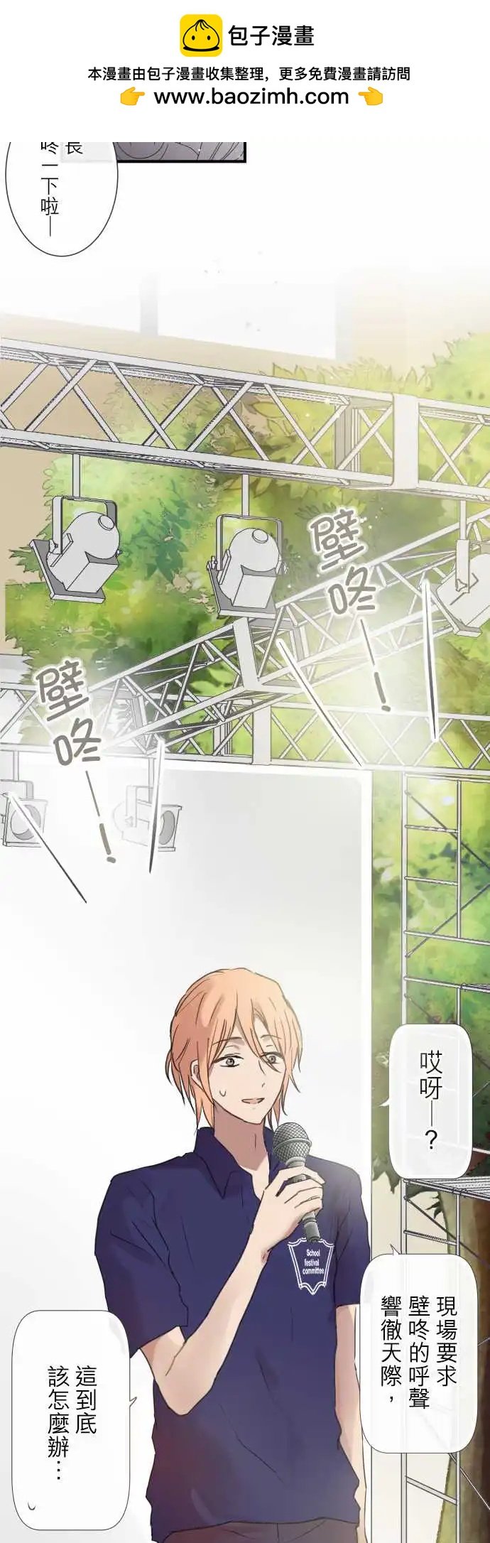 第103话