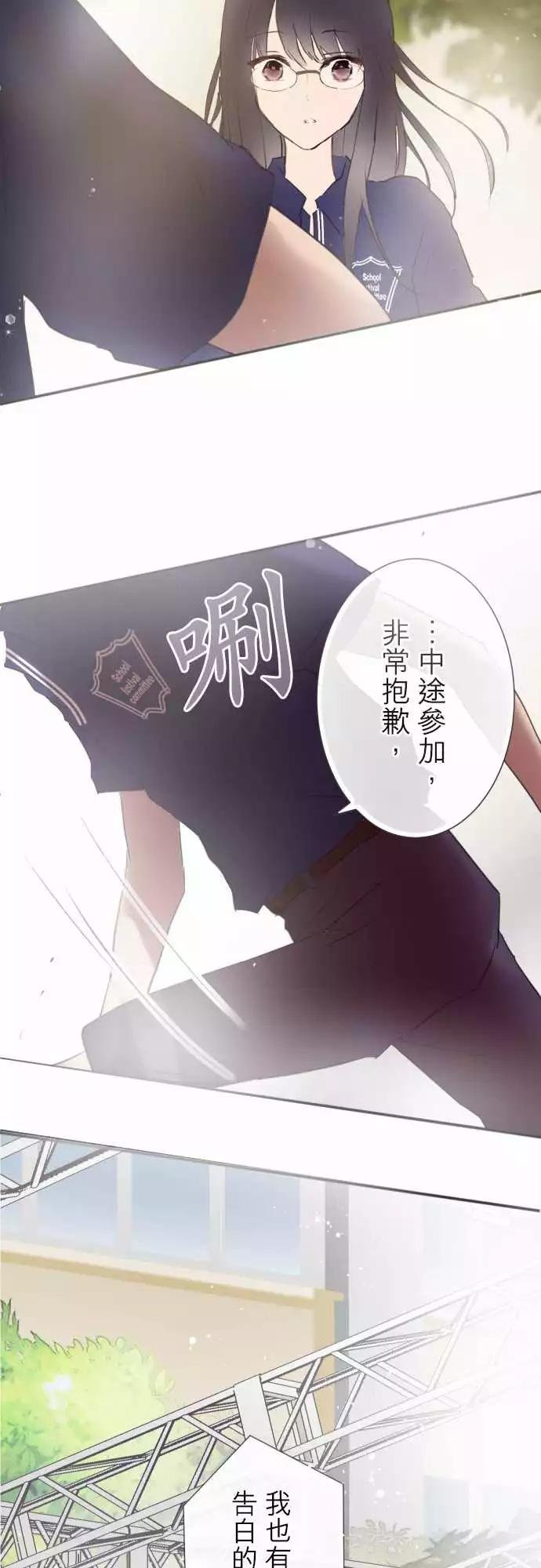 第103话
