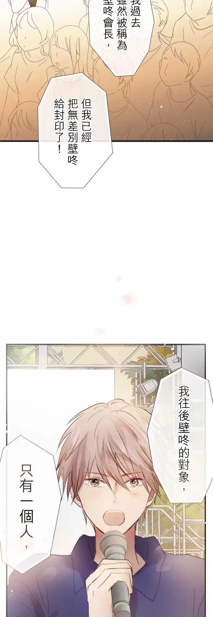 第103话
