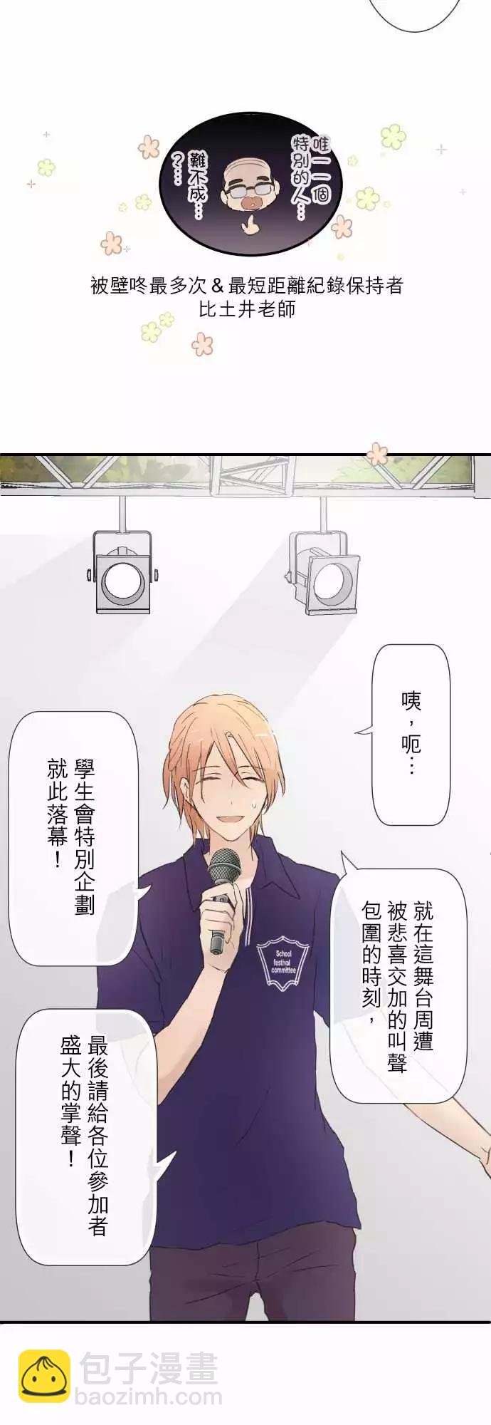 第103话