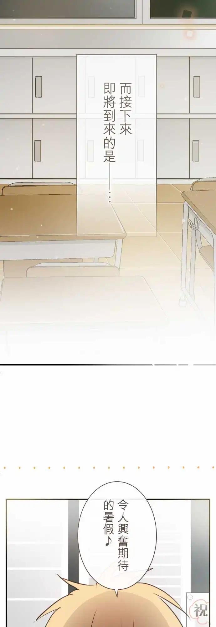 第103话