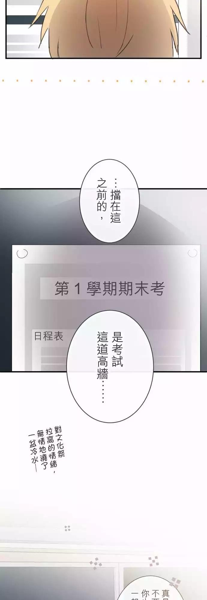第103话