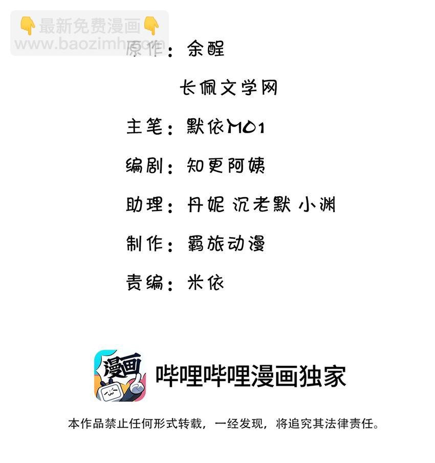 060 我想亲亲你！