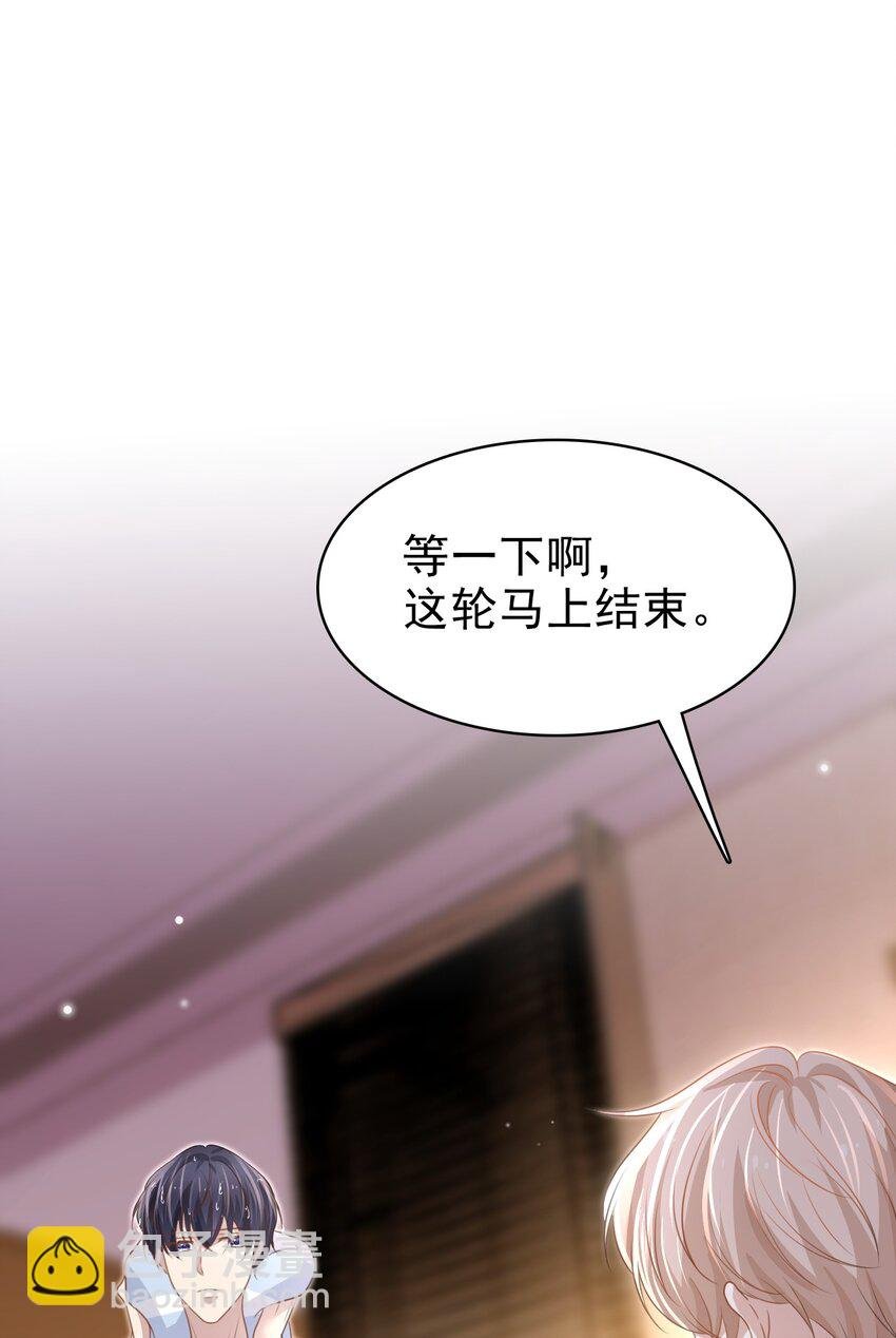 060 我想亲亲你！