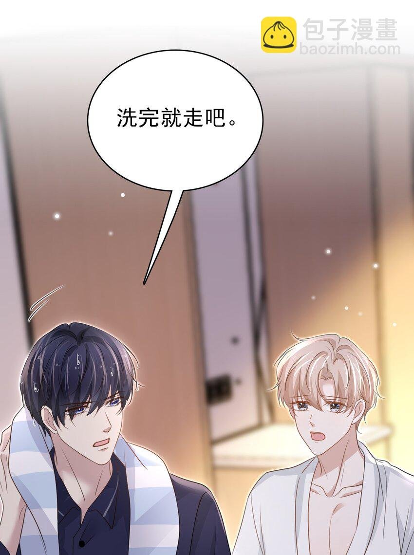 060 我想亲亲你！
