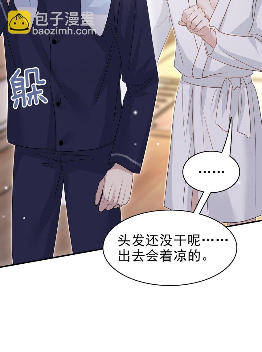 060 我想亲亲你！