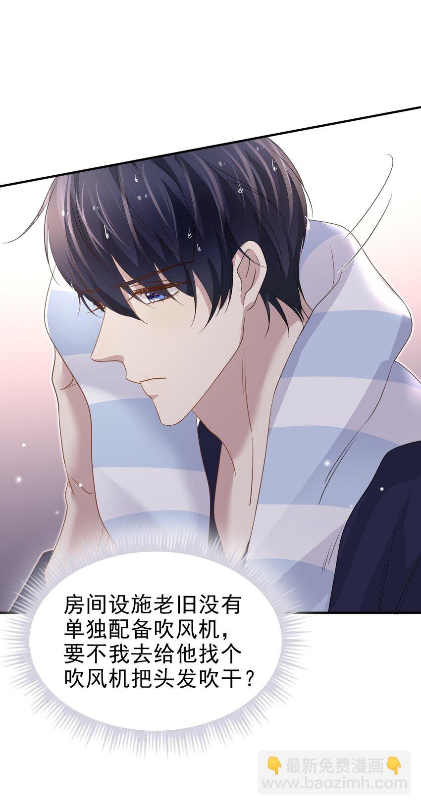 060 我想亲亲你！
