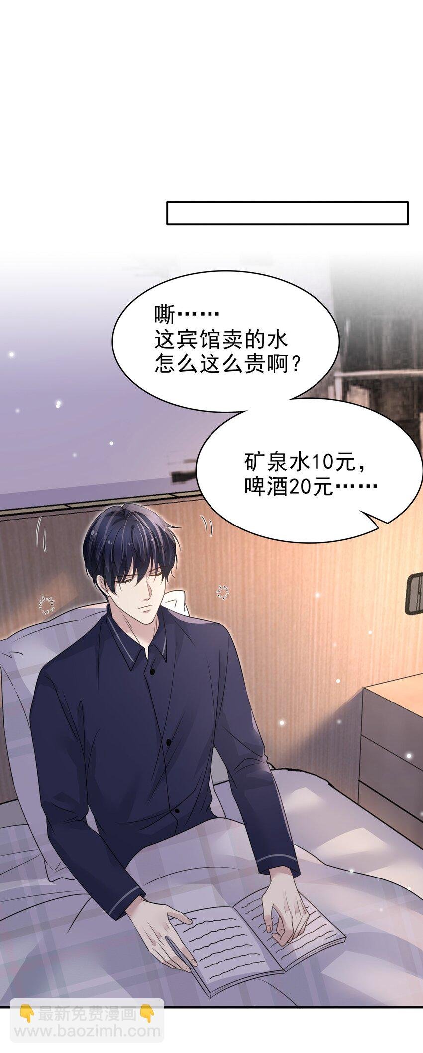 060 我想亲亲你！