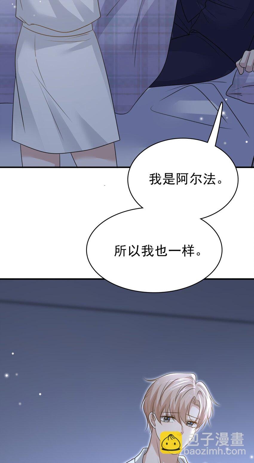 060 我想亲亲你！