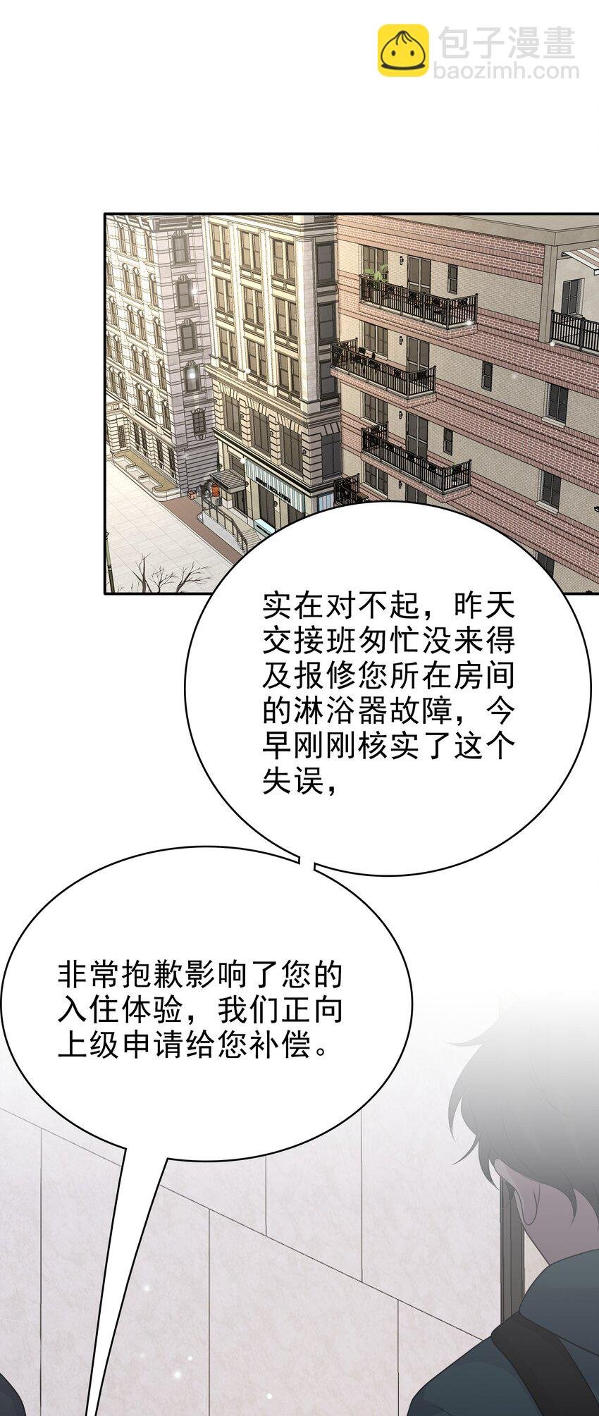 060 我想亲亲你！