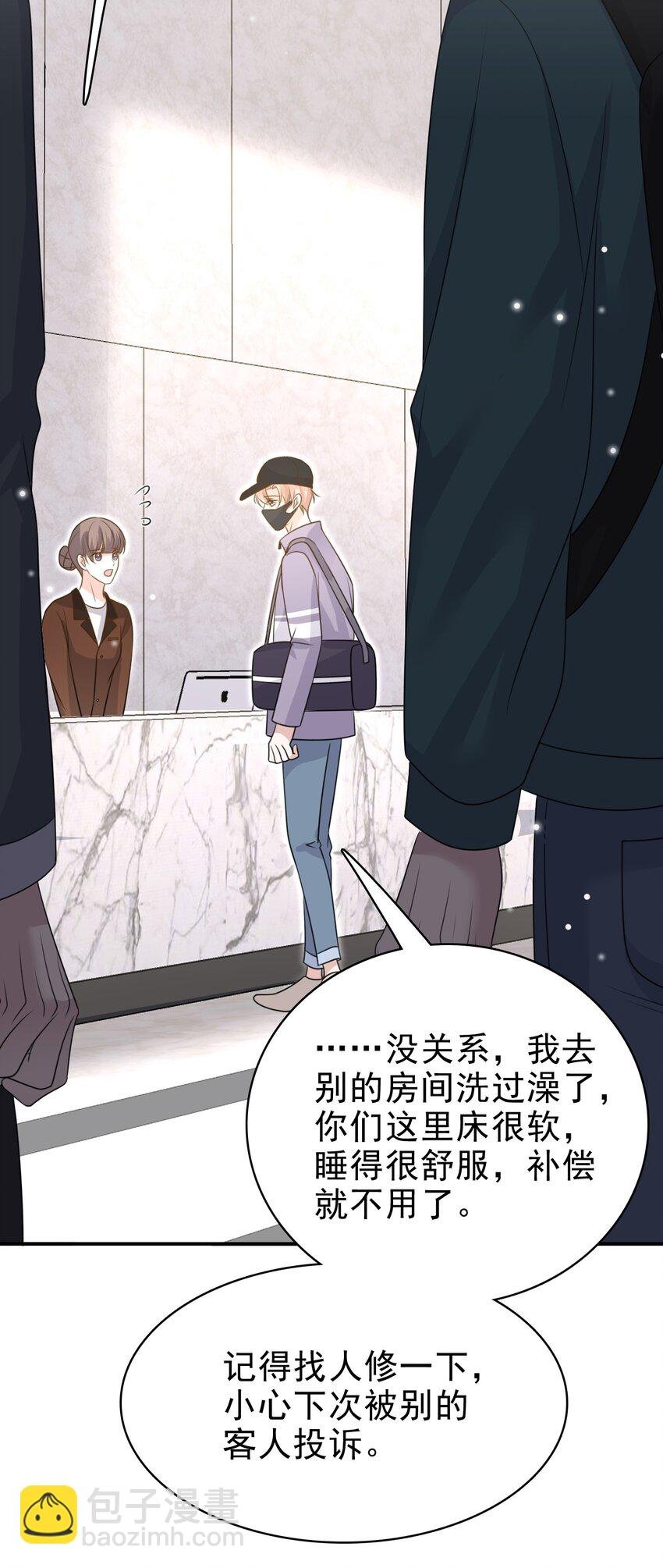 060 我想亲亲你！