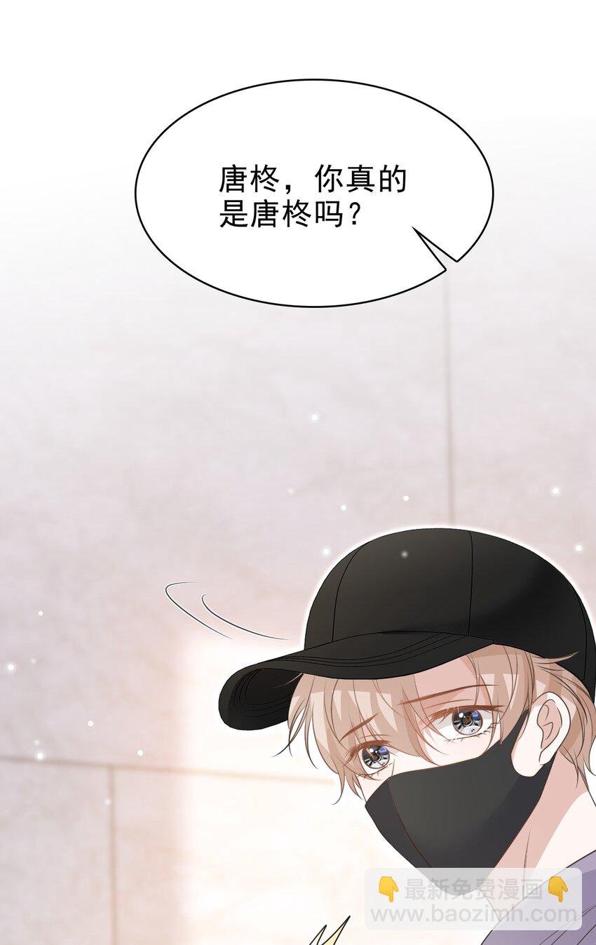 060 我想亲亲你！