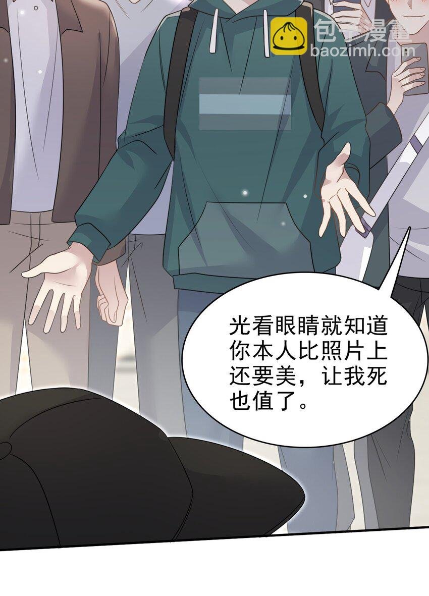 060 我想亲亲你！