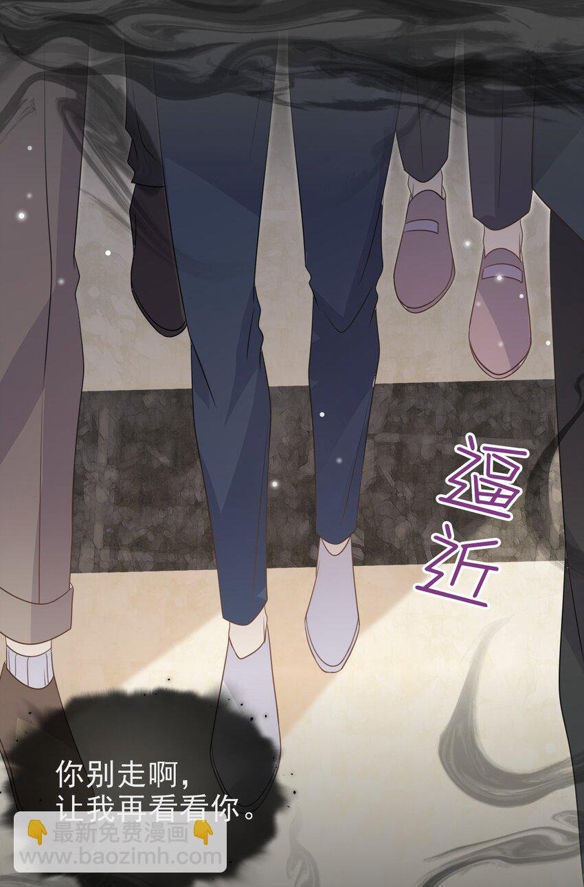 060 我想亲亲你！