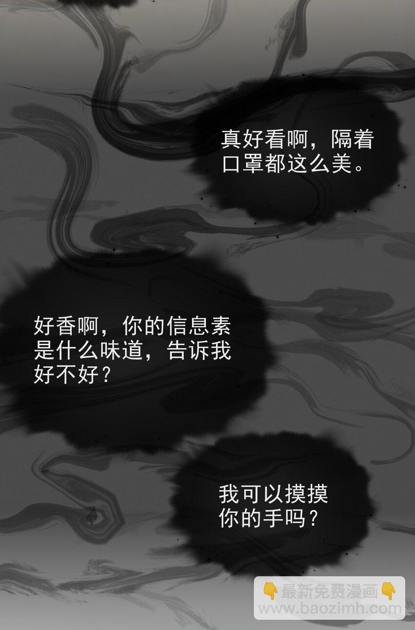 060 我想亲亲你！