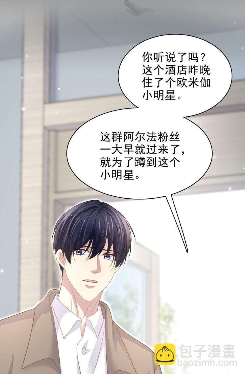 060 我想亲亲你！