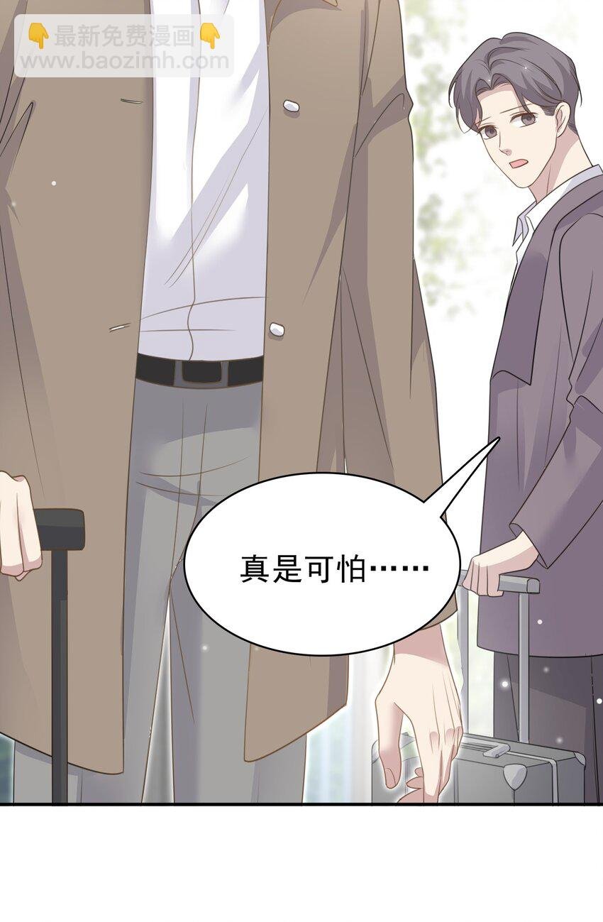 060 我想亲亲你！