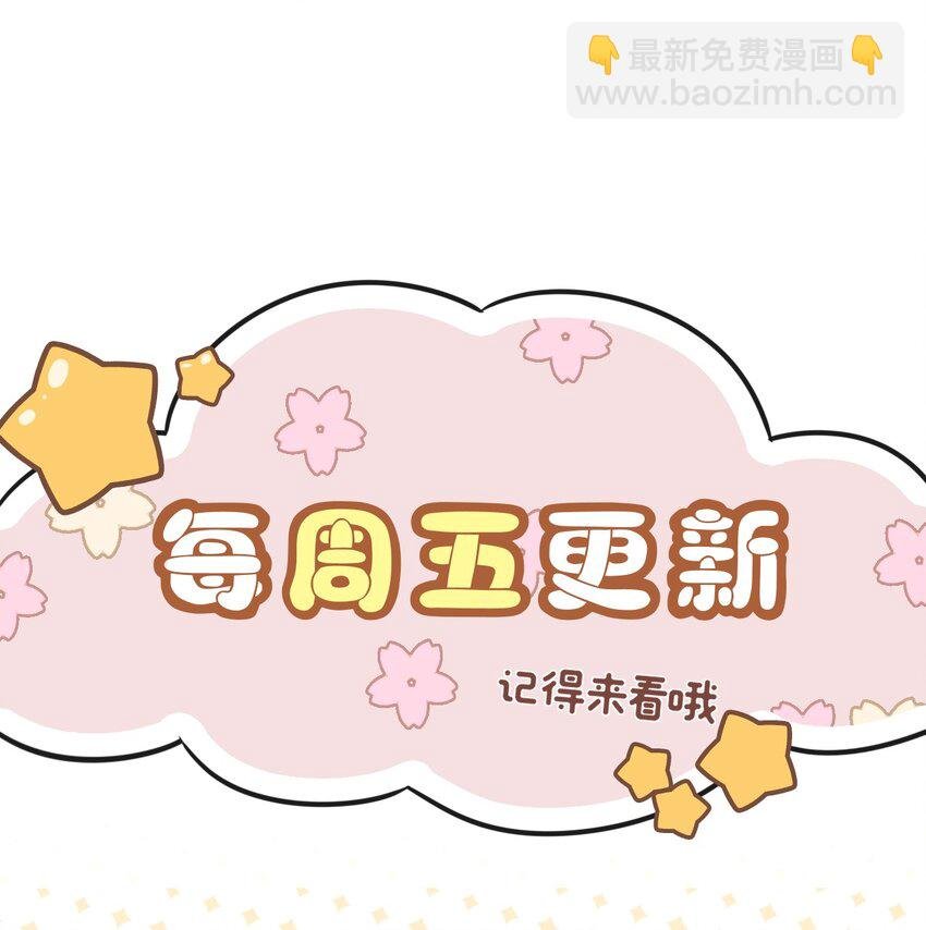 060 我想亲亲你！
