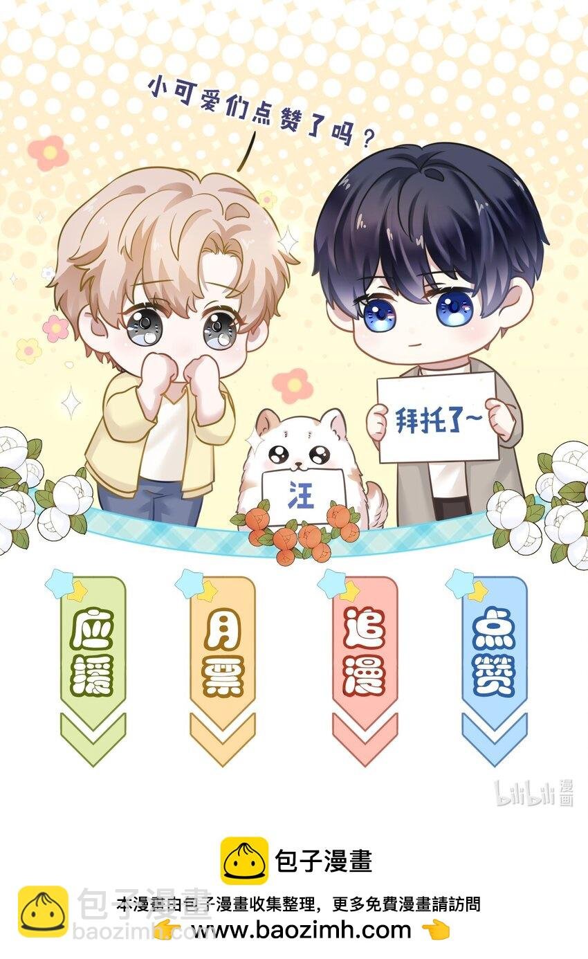 060 我想亲亲你！