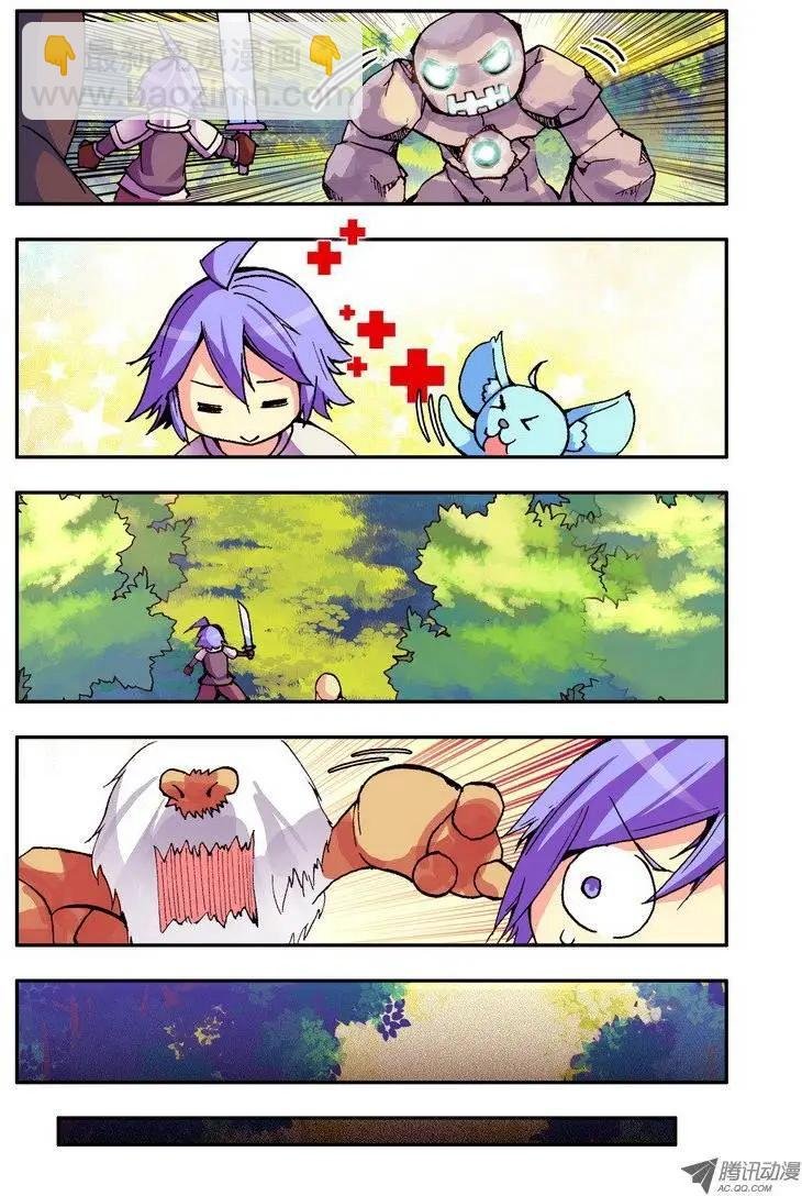 第43集 魔物