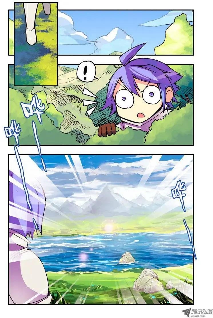第43集 魔物