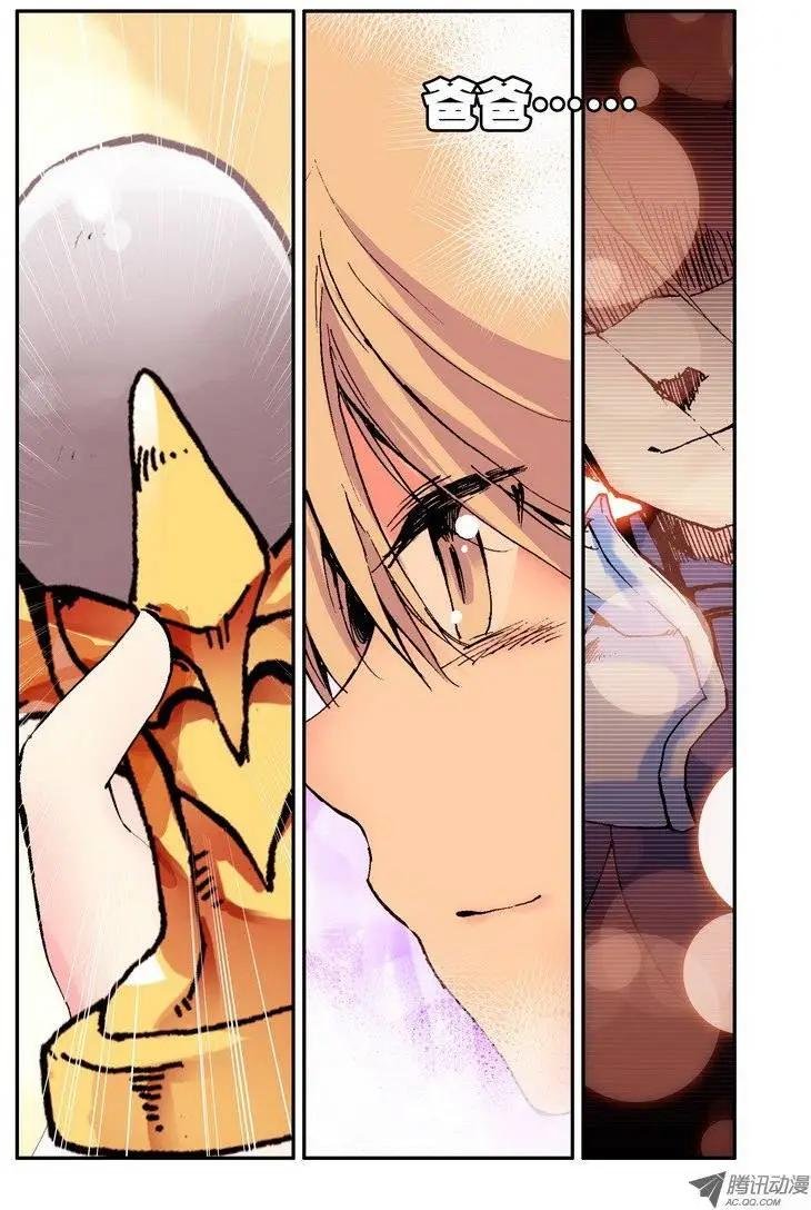 第43集 魔物