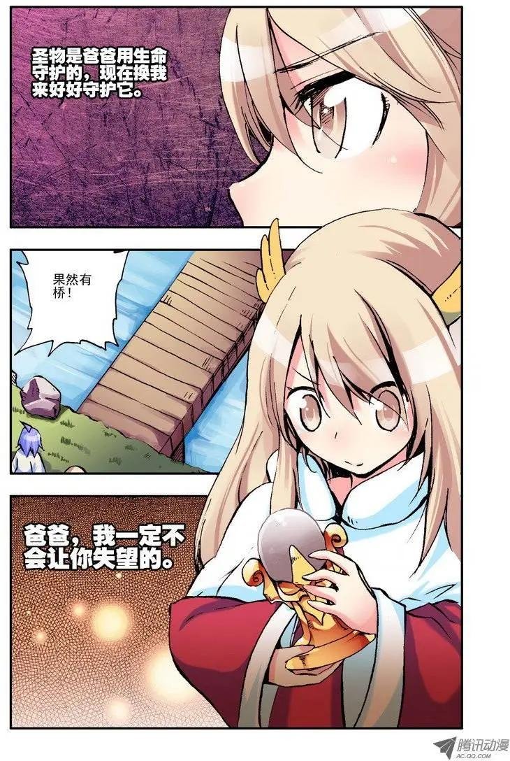 第43集 魔物