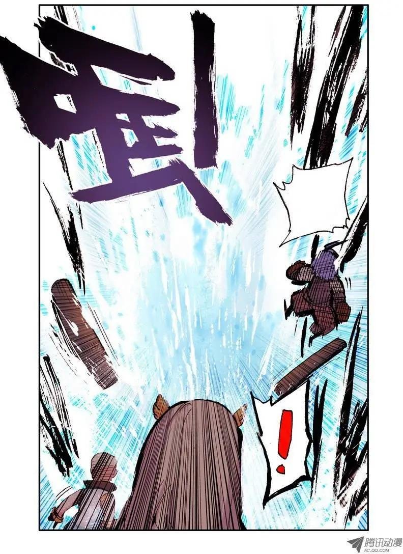 第43集 魔物