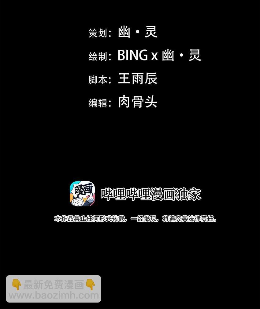 第77话 罪恶（19）