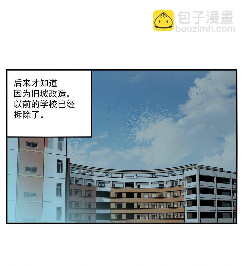 第77话 罪恶（19）