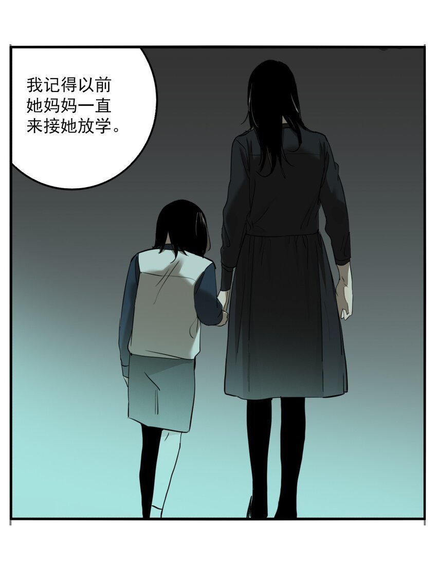 第77话 罪恶（19）