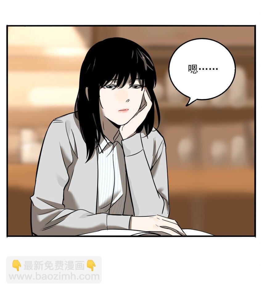 第77话 罪恶（19）